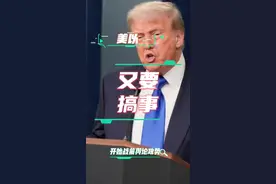 美国和以色列又要准备搞事了！前期舆论攻势都出来了！#美国 #以色列 #中东局势 #伊朗