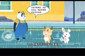 🥇微课一等奖获奖作品案例，小学数字故事微课制作动画视频，想了解的老师赶快准备起来！ 🌹2025年教师微课大赛，全国各地教师可根据自己要求ZZ！类型多样，微课制作、真人出境微课、微课动画、精品课、数字故事、幼儿园微课制作、优质课、课件等，所有年级不限科目。 ❗❗❗❗❗现阶段❗❗❗❗❗ 🔥陕西省第九届微课大赛❗关于陕西省第九届中小学（中职）微课与信息化教学创新大赛来了❗❗省级王炸比赛，陕西省所有中小学幼儿园中职等教师均可参加。💥县区截止时间：2025年2月28日前。 💥南京市第十届教师微课大赛，等等，赶快 #教师 #微课制作 #微课一等奖 #微课获奖 #陕西教师