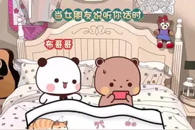 当女朋友说听话时#一二布布 #一二布布日常 #发给对象表情包视频封面