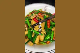 这个鱿鱼千万不要焯水，像我这样炒出来又脆又好吃#鱿鱼 #爆炒鱿鱼 #家常菜视频封面