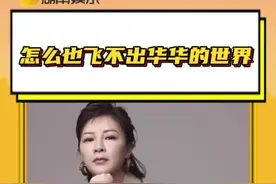 #怎么也飞不出华华的世界 俺不中了，真羡慕啦 #杜华 #bf #王一博 #韩庚