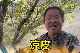 天热就想吃点凉的，今天在家动手洗面做凉皮，还是老方法做出来劲道好吃#凉皮 #谁懂这一口的好吃程度  #我的乡村生活 #把家乡的味道分享给大家 #晒出我的春日美食