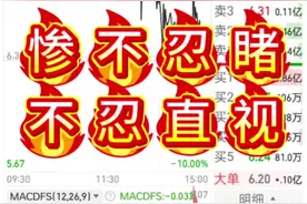 记录第一次打板二进三，吃大面！！！好大一碗🍜#炒股养家 #炒股人 #炒股高手悟出的经验视频封面