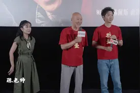 今日头条与陈佩斯邀请影迷共赴《戏台》之约，提前放映活动结束后