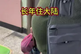 台湾老兵二代 1949年来台湾的老兵能结婚占60万大军比例不多！这位51年出生的伯伯，父母也是有官衔的人家，目前住珠海，回来台湾像度假……人各有命，这位大哥是幸福的#台湾 #台湾生活 #寻亲 #省二代#广东视频封面