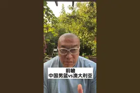 男篮有机会吗？ #男篮亚洲杯