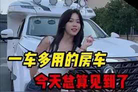 一直想要一款能一车多用的房车，今天总算见到了。#霞客乐SUC#霞客乐房车#霞客乐四驱越野房车#房车#多功能越野旅行车
