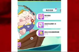 3280个限时蛋币免费领#蛋仔派对