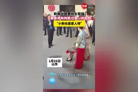 新娘出嫁时拍全家福，弟弟将狗狗牵过来一同拍照。“狗狗也是家人啊”#狗狗 #陪嫁小狗 #宠物成精啦