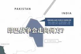 印巴战争会走向何方？ 纵观历史渊源印巴不会像俄乌一样视频封面