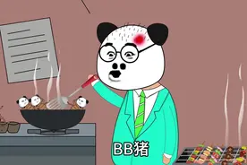 “女朋友”用广东话怎么说？ #内容过于真实 #原创动画 #广东话