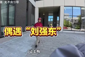 京东外卖这个补贴太狠了吧…#外卖小哥视频封面