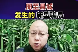 #老百姓关心的话题 #社会百态故事会分享 #老百姓的心声 #关注民生关注百姓 #老百姓身边的故事