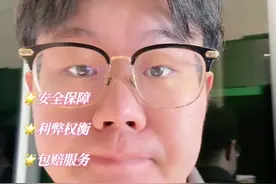 买和平精英到底要不要买包赔？ #和平精英#避坑指南 #干货分享 #知识分享视频封面