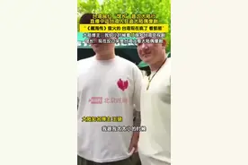 6月10日，台网红“馆长”陈之汉开启首次大陆行。11日，他在直播中与国内知名博主聊天时谈到台湾人狂追大陆电视剧，说：“现在反过来了，现在是台湾看大陆电视剧”。此外，他还在直播中提到《藏海传》，“《藏海传》蛮火的，台湾现在疯了，看那部。”视频封面