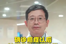 确诊癌症的朋友注意了，一定要去做以下几件事，可以省下不少钱#癌症补助怎么申请 #慢特病 #二次报销 #大病救助 #二次报销视频封面