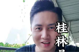 都说桂林阳朔物价特别高，今天点2道菜花了200块！到底贵不贵 #vlog日常 #地方特色美食 #农村美食 #又是靓粒粒的一餐