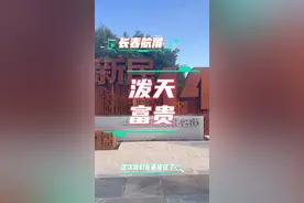 这破天的富贵长春这次接住了！#2025长春航空展 #长春叫你来看航展