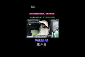 女子打车提出奇葩要求，司机师傅很是无赖，拼车乘客与其沟通无果，忍无可忍出手教训#社会百态 #万万没想到#奇葩 #网约车那点事视频封面