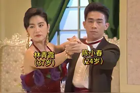 陈小春出名前给林青霞伴舞时的照片，成功不会辜负每一个努力的人！#陈小春#明星#娱乐圈