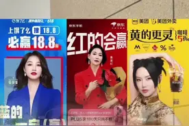 “恶毒”的外卖商战又开始了，纷纷玩起了谐音梗。你们会支持谁？ #外卖大战 #商业思维 #京东#饿了么 #美团