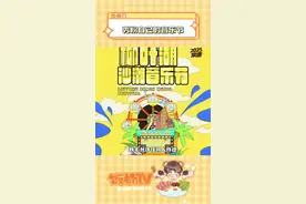 原来常德你们不只有嗦粉 还会有“秀粉”啊#常德柳叶湖音乐节阵容官宣#常德柳叶湖音乐节官宣视频封面