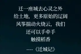 旧火车 厦门|卫乾坤  旧火车跑得慢，沿途风景慢慢 上车，下车 上车的有鸡有鸭，有扁担和汗巾 还有大肚子，回娘家的媳妇 去北大荒开垦棉花的哪个单身汉 他穿着没有棉花的 老棉袄，想去北方捡个  小媳妇。旧火车穿着绿军装 白桦林望不到尽头 送信的邮递员还在路上 月亮，照到了家乡 #诗与远方#现代诗歌美学#诗歌原创 #诗歌原创作品 #我门不设限视频封面