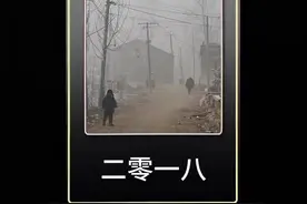 原来二零一八早已不是俩年前，而是七年前了，还记得二零一八年吗