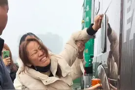 卡嫂再也控不住内心的痛，撕声大哭。视频封面