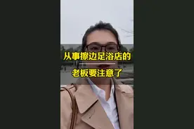 足浴店或洗浴店组织进行手推胸推等服务是否构成组织卖淫罪？#手推 #特殊服务 #宁波律师 #法律咨询 #抖来普法2024 宁波海曙区律师，宁波鄞州区律师，宁波北仑区律师，宁波镇海区律师，宁波奉化区律师，宁波江北区律师，宁波律师事务所，宁波刑事律师，宁波婚姻家事律师，宁波民事律师，宁波建设工程律师，故意伤害罪，故意杀人罪，寻衅滋事罪，聚众斗殴罪，经济纠纷，劳动纠纷，合同纠纷，欠钱不还，工程款纠纷，组织未成年人进行违法治安管理活动罪 ，开设赌场罪，赌博罪，诈骗罪，偷越国边境罪，介绍卖淫罪，组织卖淫罪，合同诈骗罪，盗窃罪，非法经营罪，取保候审，遗产继承，离婚，财产转移，财产分割。视频封面