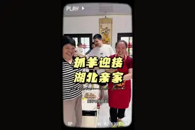 东北丈母娘顶格接待湖北婆婆 直接抓一只羊炖羊汤 #vlog日常 #民间传统美食 #一定要看到最后 #娶东北姑娘享幸福人生