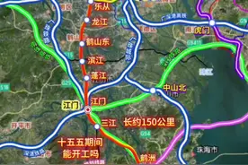 你相信广东还会再建一条城际铁路吗，珠三角广佛江珠城际#中国铁路 #高铁#广州#佛山#江门视频封面