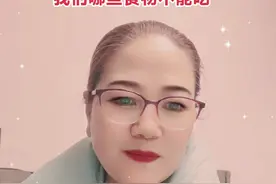 乳癌病人哪些食物不能吃#乳癌晚期 #乳癌忌口视频封面
