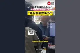 男子到商店买东西问起店主女儿，店主回答“她已经不在了，因为一场意外”。据了解，一年前前店主女儿在写作业时，这名顾客曾经辅导过她的作业。#新闻 #人世间视频封面