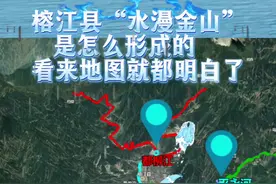  贵州榕江地处贵州省东南部，黔东南苗族侗族自治州南部，位于珠江和长江两大流域的分水岭地带。 全县地形以山地为主，地势起伏较大，海拔在170米至1400米之间。境内河流众多，都柳江、寨蒿河、平永河等穿境而过，构成密集的水系网络。当超强降雨来袭，狭窄的河道与陡峭的地形让洪水无处可逃，只能咆哮着向下奔涌，水位在短时间内急剧暴涨。 当大量降雨迅速汇集到河流中时，狭窄的河道难以容纳短时间内激增的水量，导致河水水位急剧上涨，从而引发洪水。 榕江县的主要两条河流是 平永河 和 寨蒿河 。这两条河流在榕江县北面交汇后向南流，最终在县城南侧与 都柳江 交汇。都柳江是贵州第一大江，与寨蒿河在县城南侧的交汇处形成“对冲流向”，这一地理特征导致了榕江县的洪水问题视频封面