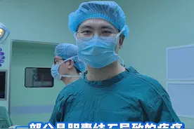 胆囊结石手术切除 #医学科普仅供参考如有不适请线下就医 #胆囊结石胆囊炎 #硬核健康科普行动视频封面