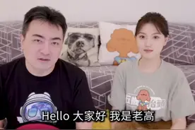 最著名的都市传说，如月车站，胆小勿入#老高与小茉视频视频封面