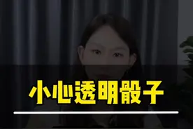 看骰子真的能分辨程序机吗？#麻将 #打麻将视频封面