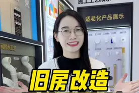 最快24小时就能让旧房焕然一新，@诗尼曼家居 @壹品慧家庭帮 这波开业福利不要错过啦！#诗尼曼 #诗尼曼×中燃壹品慧 #48小时旧厨焕新视频封面