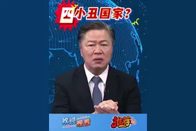 赖岳谦点评一针见血 #热点话题🔥热搜榜 #创作者扶持计划 #最新消息 #今日热点视频封面