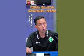 苏超前瞻：#宿迁vs连云港  宿迁我知道你很急  但是你别急#苏超联赛 #老舜天谈苏超 #先锋观察