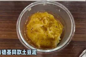 今天这顿饭叫 我就是个笑话 #vlog日常 #美食 #90后带娃 #萌娃视频封面