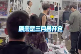 三月兽模型开仓 IAGF国际动漫交流展 #高达 #奥特曼 #三月兽 #愤怒的射手视频封面
