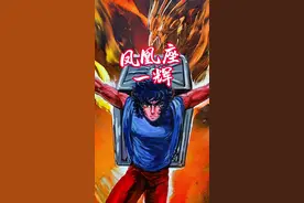 毁灭与重生，最强青铜 不死鸟一辉！感谢您的点赞支持，下一期 瞬！#灵魂画手全民挑战#致敬穆夏#抖音插画大赛#抖音美好微光集#二次元动漫@抖音艺术 @今日美术馆视频封面