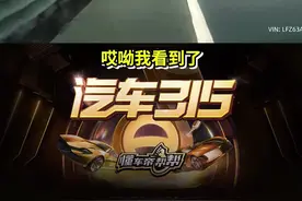 使用高速领航等辅助驾驶功能突发事故，厂家数据能否提供给车主？ @汽车帮帮帮