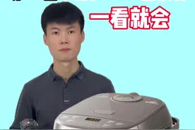 挑战拆解100台机器， 第1台美的MB-5E65电饭锅，一看就会#家电维修 #技术分享 #维修小技巧 #电饭煲 #电饭锅拆解视频封面