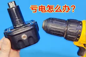 电池放久了亏电不能用，甚至没办法充电怎么办？原来激活这么简单视频封面