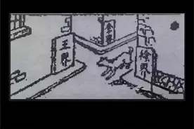 #抖音创业者大会 江南方言“搭界”表示有关联的意思，由来是老底子买好一块地皮造房子，总归先要请当地乡绅以及四邻长者一道走拢来，要“定四至”，东到啥地方南到啥地方西到啥地方北到啥地方。等到大家没意见了，再“立界石”，李宅的界石就刻“李界”，张家的界石上就刻“张界”。这样的界石在许多保留下来的江南古镇上还可以看得到。立了界石，依然有“搭界弗搭界”的问题。贴隔壁的两幢房子，当中留通道的，各家的界石考究点的都有两面露出。这就叫“浑身弗搭界”。如果两幢房子的东壁西壁连同界石紧挨在一起，各家的界石就都只能露出一面了，这就叫“看看搭界，其实弗搭界”，或叫“外头搭界，里向弗搭界”视频封面