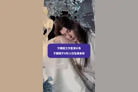 于朦胧工作室发讣告：于朦胧于9月11日坠楼身故#工作室证实于朦胧坠亡