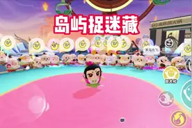 你们要的岛屿捉迷藏来啦 #蛋仔女孩 #eggy爱挤 #蛋仔派对